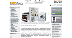 Desktop Screenshot of happ-shop.ru