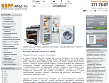 Tablet Screenshot of happ-shop.ru